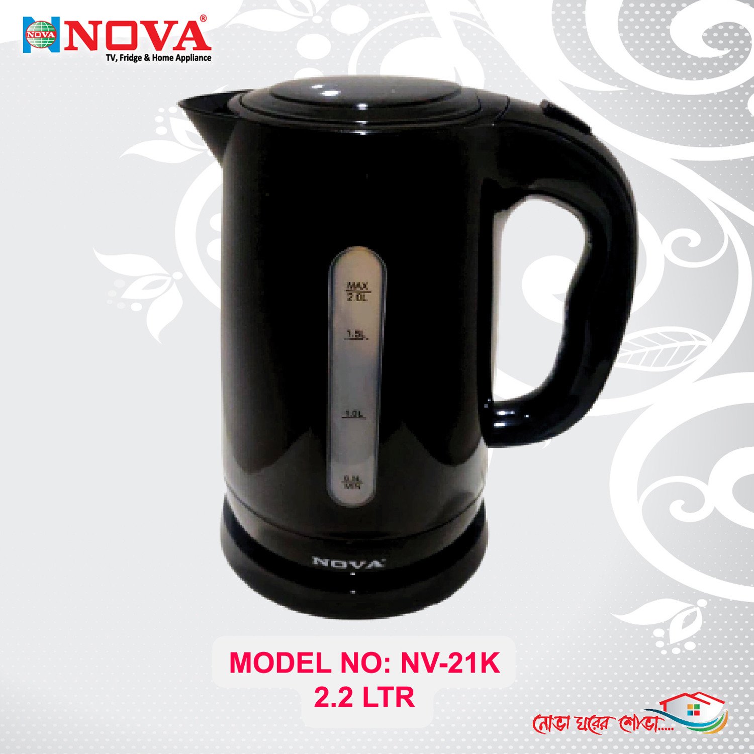 NOVA Electric Kettle