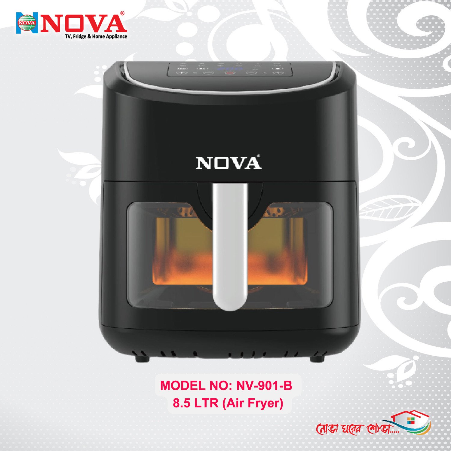 NOVA Digital Air Fryer