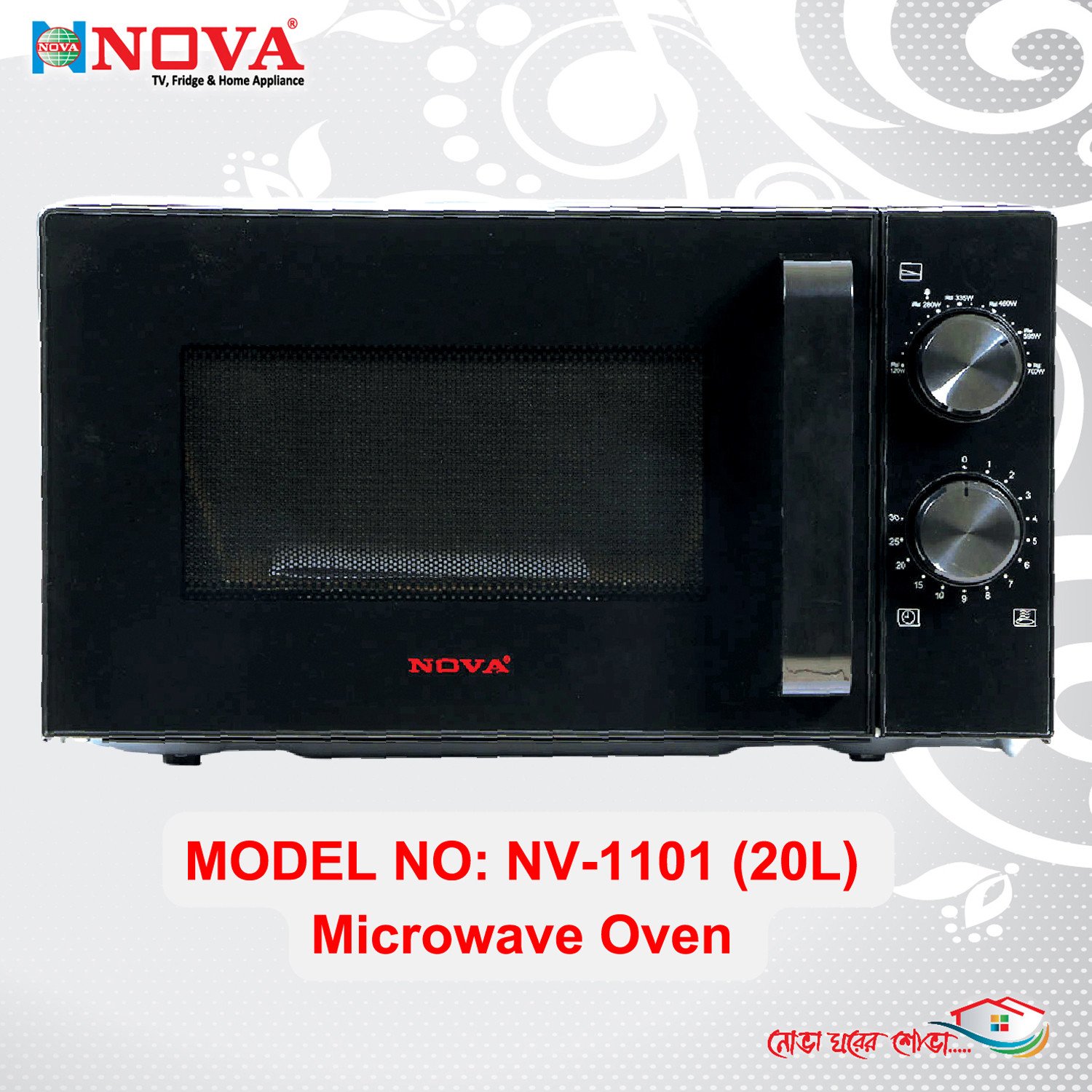 NOVA Microwave Oven