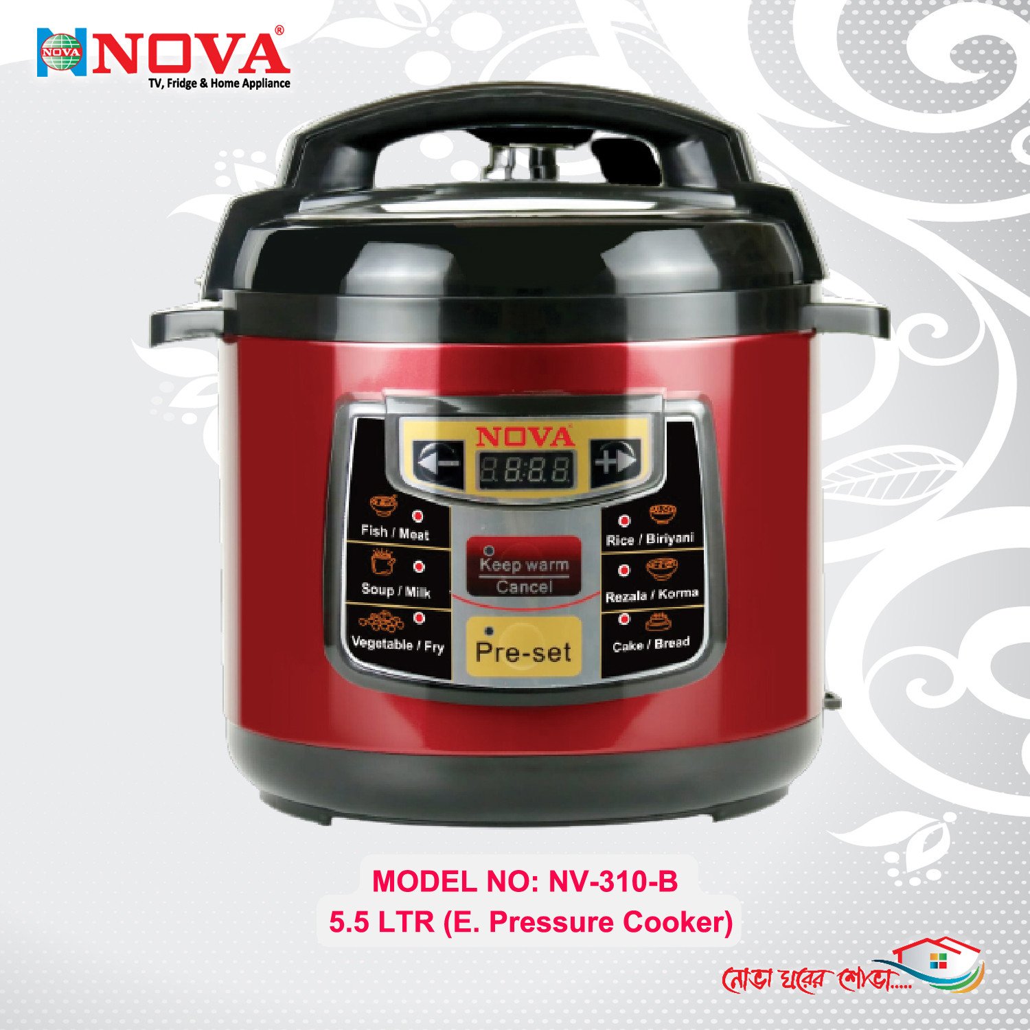 NOVA Electric Pressure Cooker