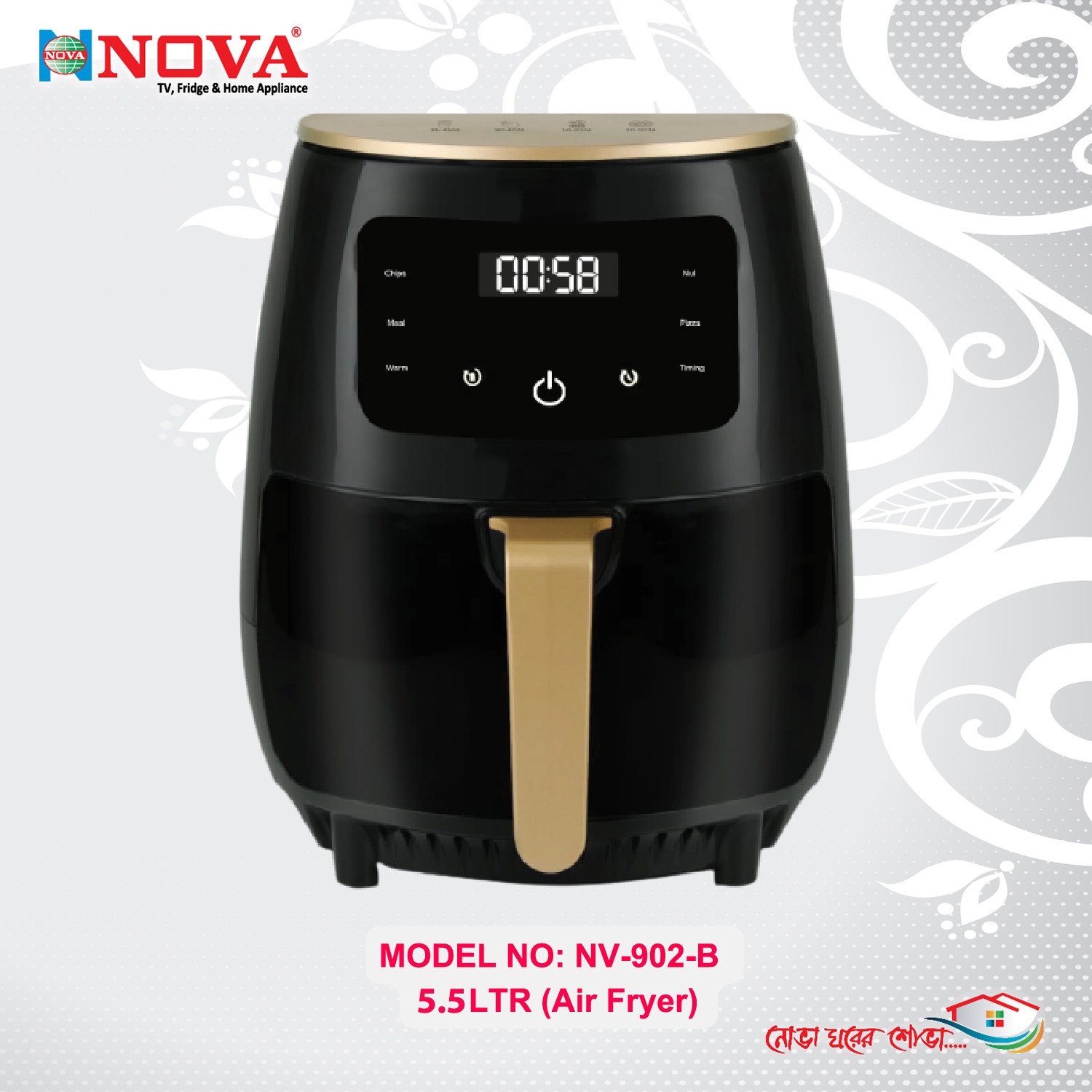 NOVA Digital Air Fryer