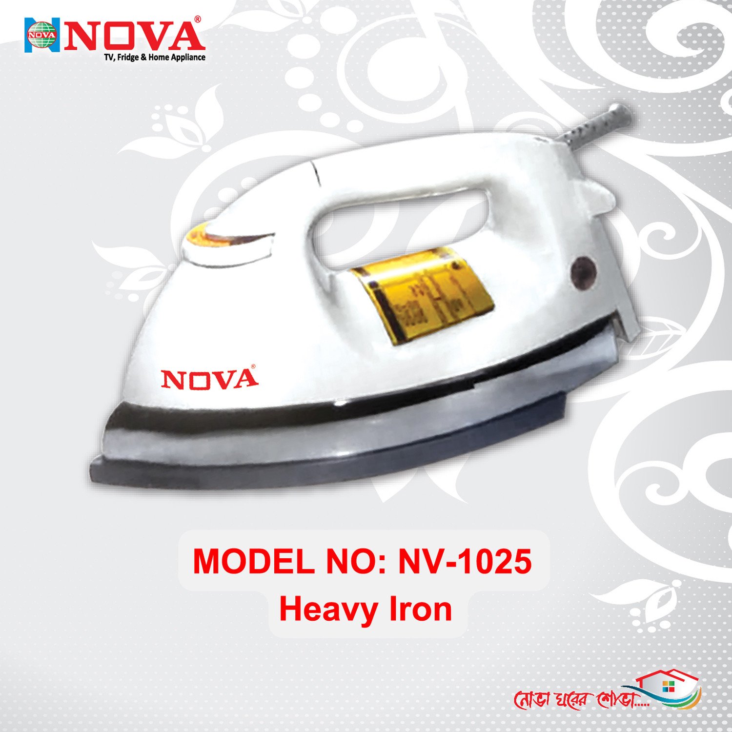 NOVA Electric Iron (Heavy)
