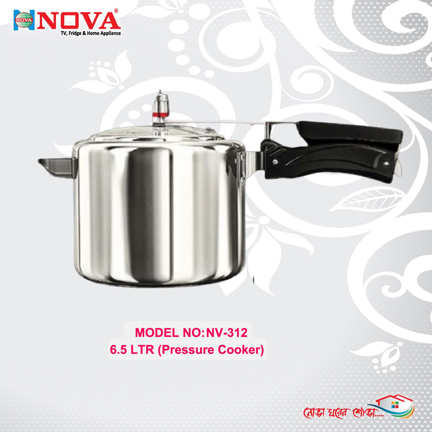 NOVA Pressure Cooker