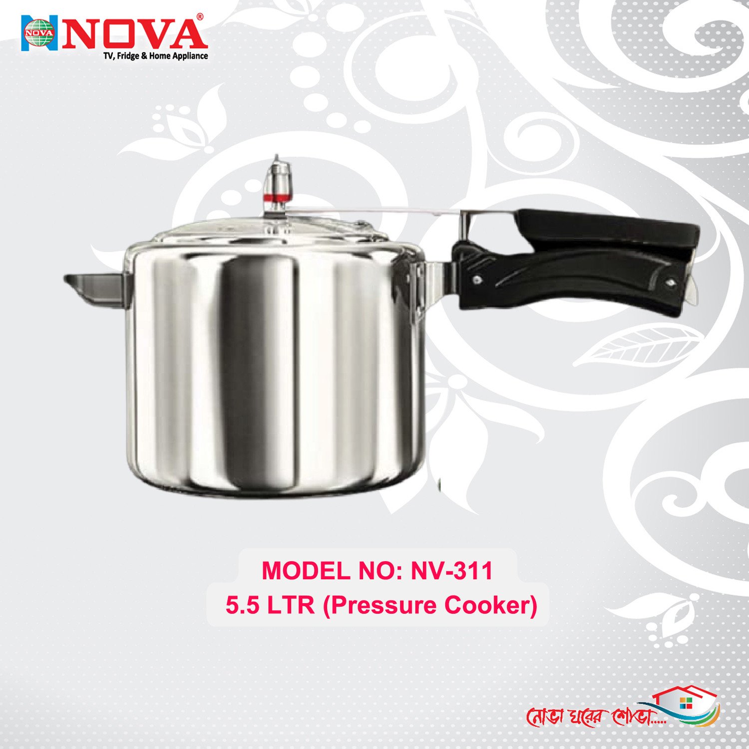 NOVA Pressure Cooker
