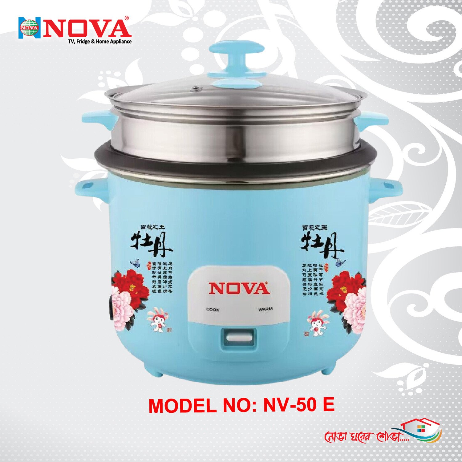 NOVA Rice Cooker 1.8 Ltr Sky Blue Color